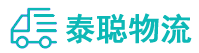 重庆到潮阳区物流公司